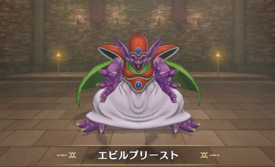 DQM3 エビルプリースト ドラゴンクエストモンスターズ3