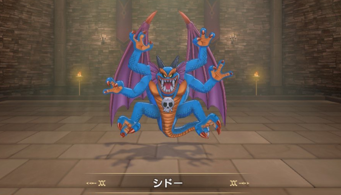 DQM3 シドー ドラゴンクエストモンスターズ3