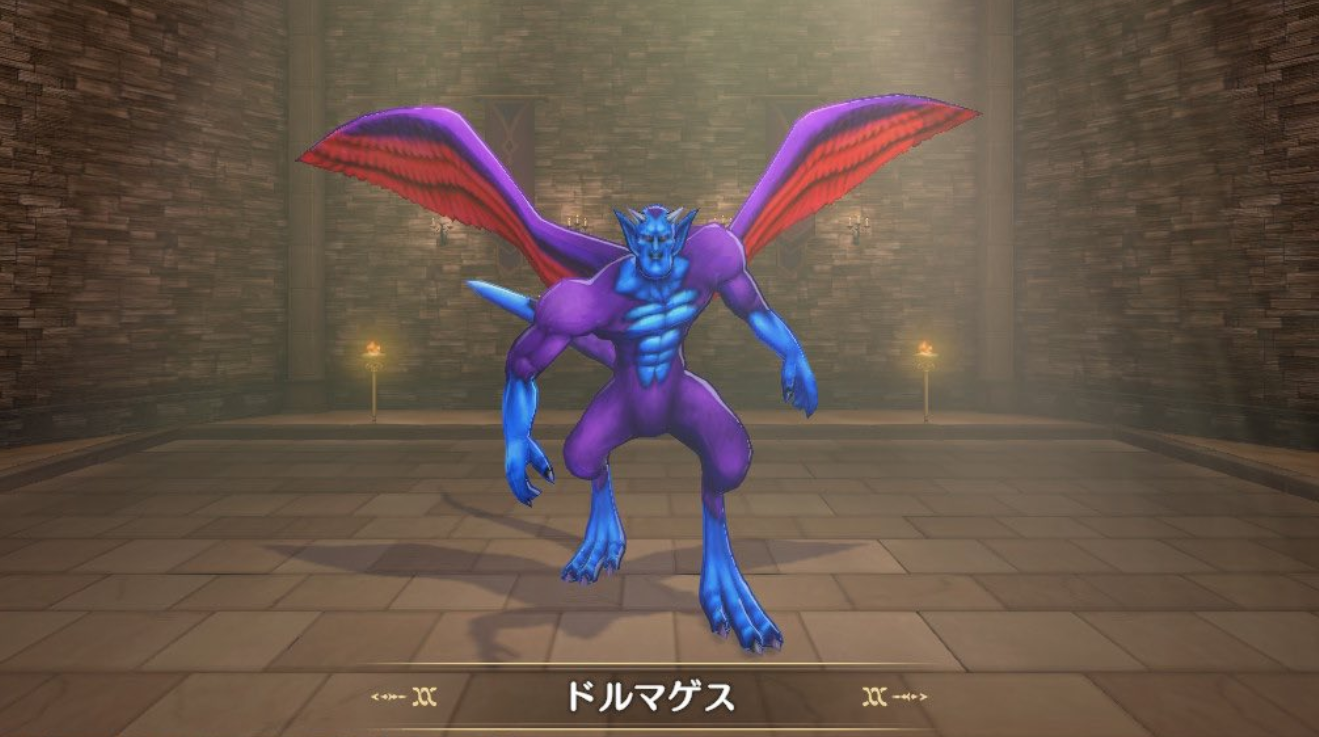 DQM3 ドルマゲス ドラゴンクエストモンスターズ3