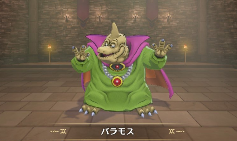 DQM3 バラモス ドラゴンクエストモンスターズ3