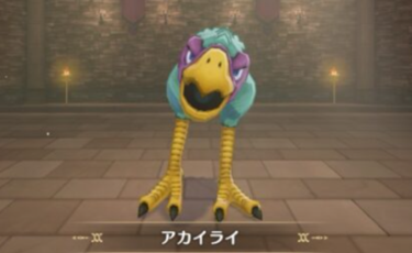 DQM3 アカイライ ドラゴンクエストモンスターズ3