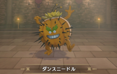 【DQM3】ダンスニードルの入手方法・配合法・出現場所・Lサイズ特性を解説【ドラゴンクエストモンスターズ3】