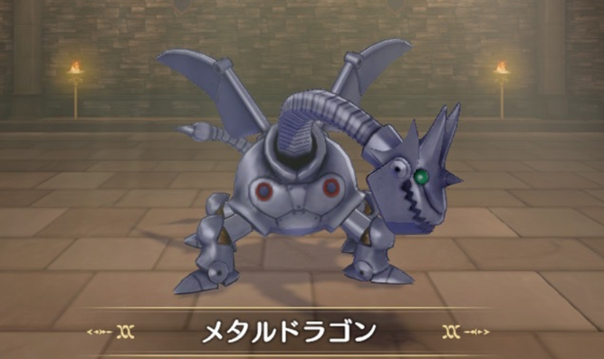 DQM3 メタルドラゴン ドラゴンクエストモンスターズ3