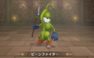 【DQM3】ビーンファイターの入手方法・配合法・出現場所を解説【ドラゴンクエストモンスターズ３】