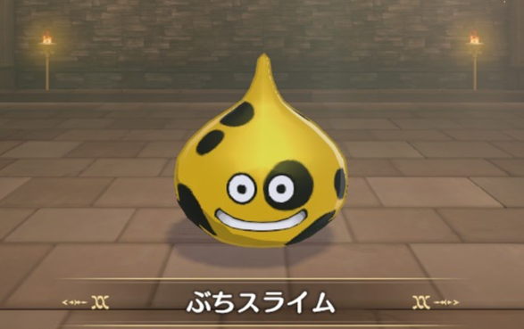 DQM3 ぶちスライム ドラゴンクエストモンスターズ3