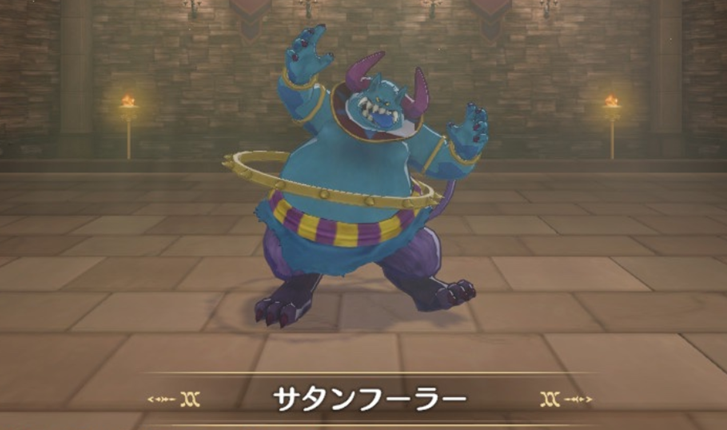 DQM3 サタンフーラー ドラゴンクエストモンスターズ3