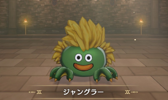 DQM3 ジャングラー ドラゴンクエストモンスターズ3
