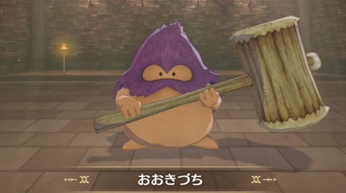 DQM3 おおきづち ドラゴンクエストモンスターズ3