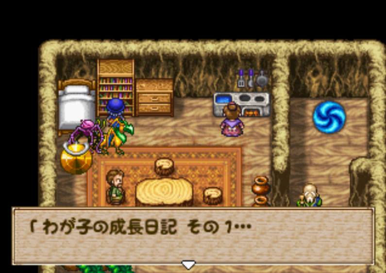 テリーのワンダーランド 成長日記