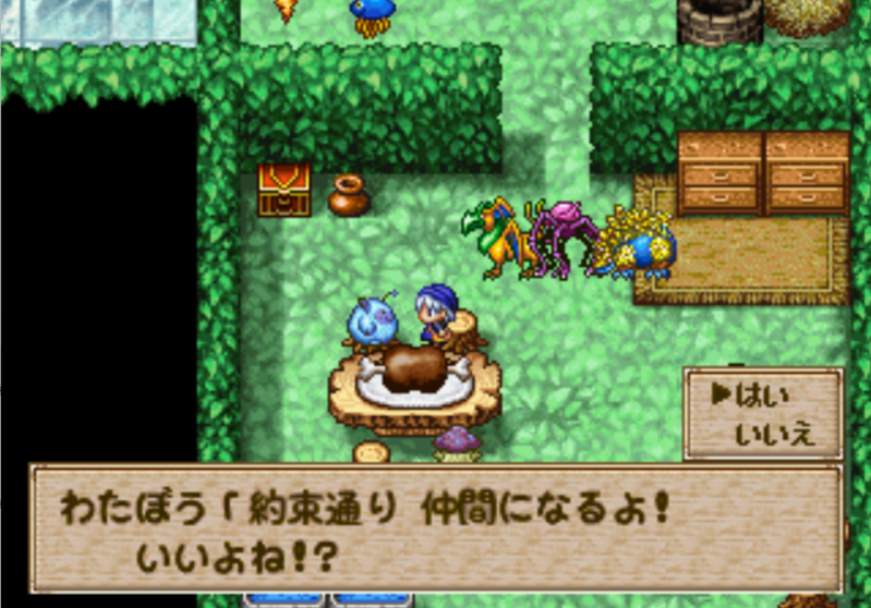 テリーのワンダーランド わたぼう 牧舎