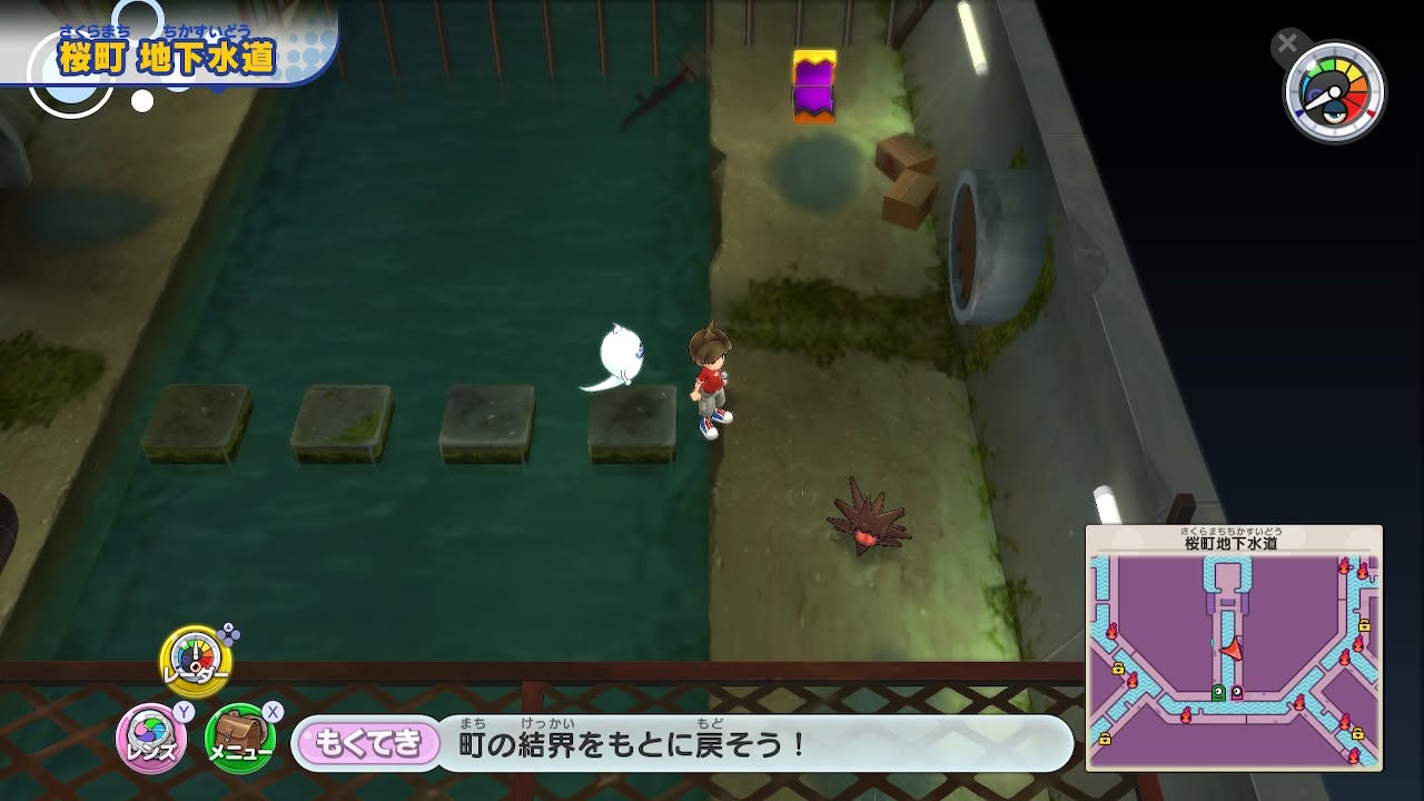 妖怪ウォッチ イガイガグリ 出現場所