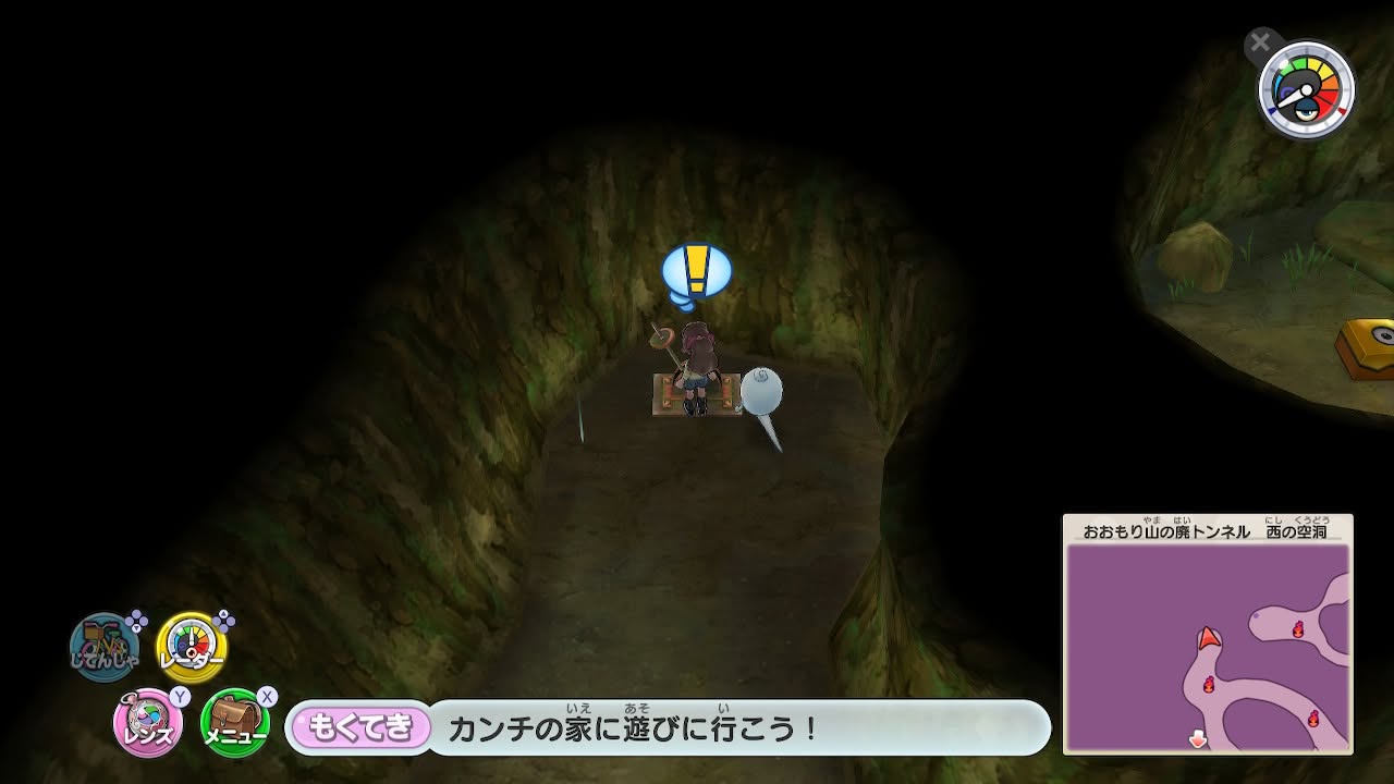妖怪ウォッチ1 初代 