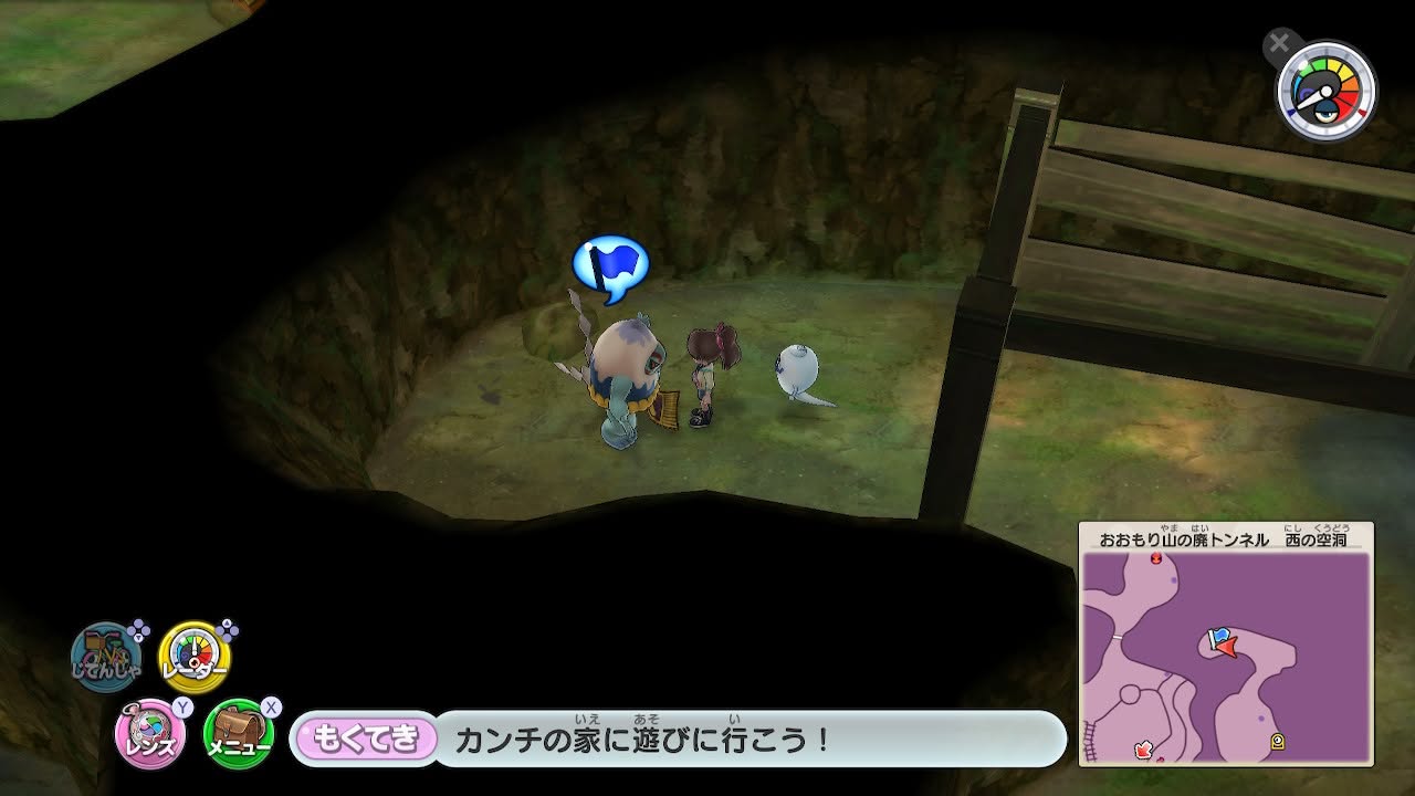 妖怪ウォッチ1 初代 ふじのやま Bランク 出会い方 行き方 クリア方法 スイッチ 3DS スマホ