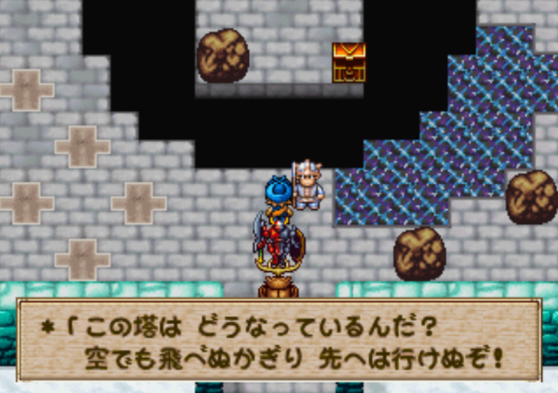 イルルカ 湖の塔