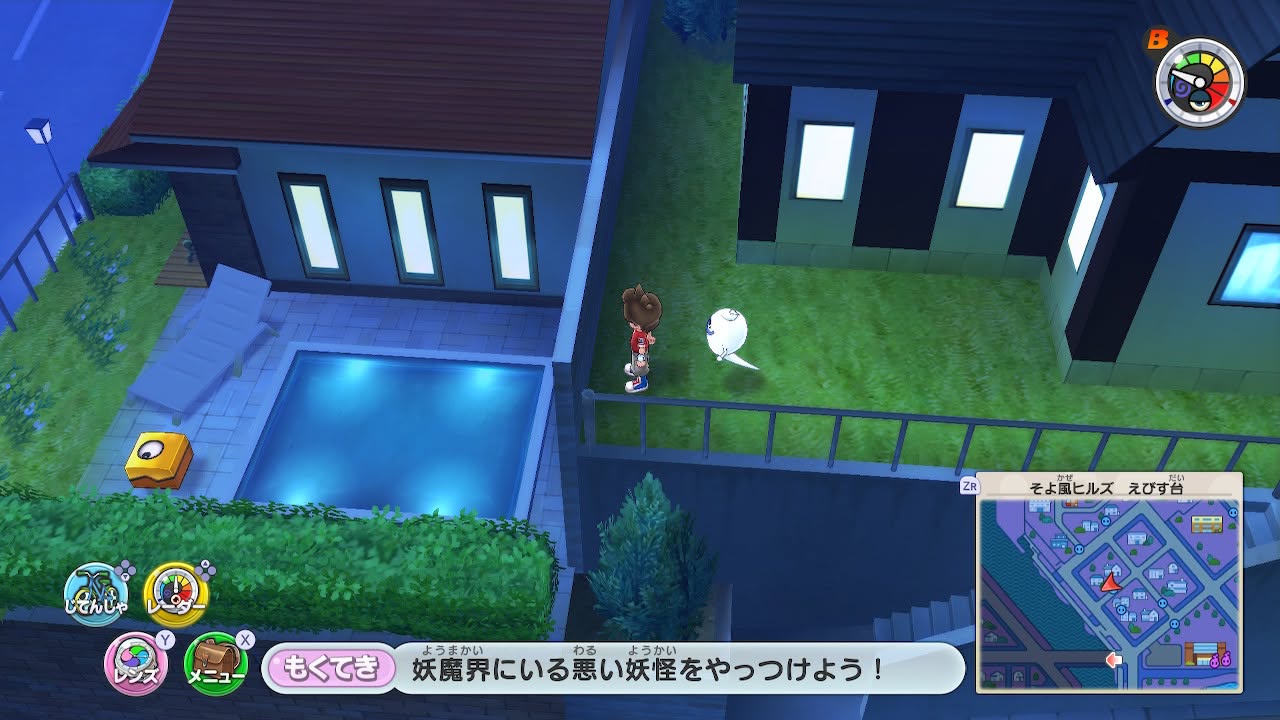 妖怪ウォッチ そよ風ヒルズ 宝箱 取れない 取り方