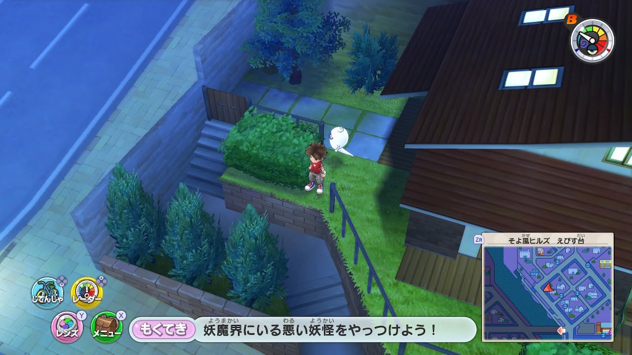 妖怪ウォッチ そよ風ヒルズ 宝箱 帰り方