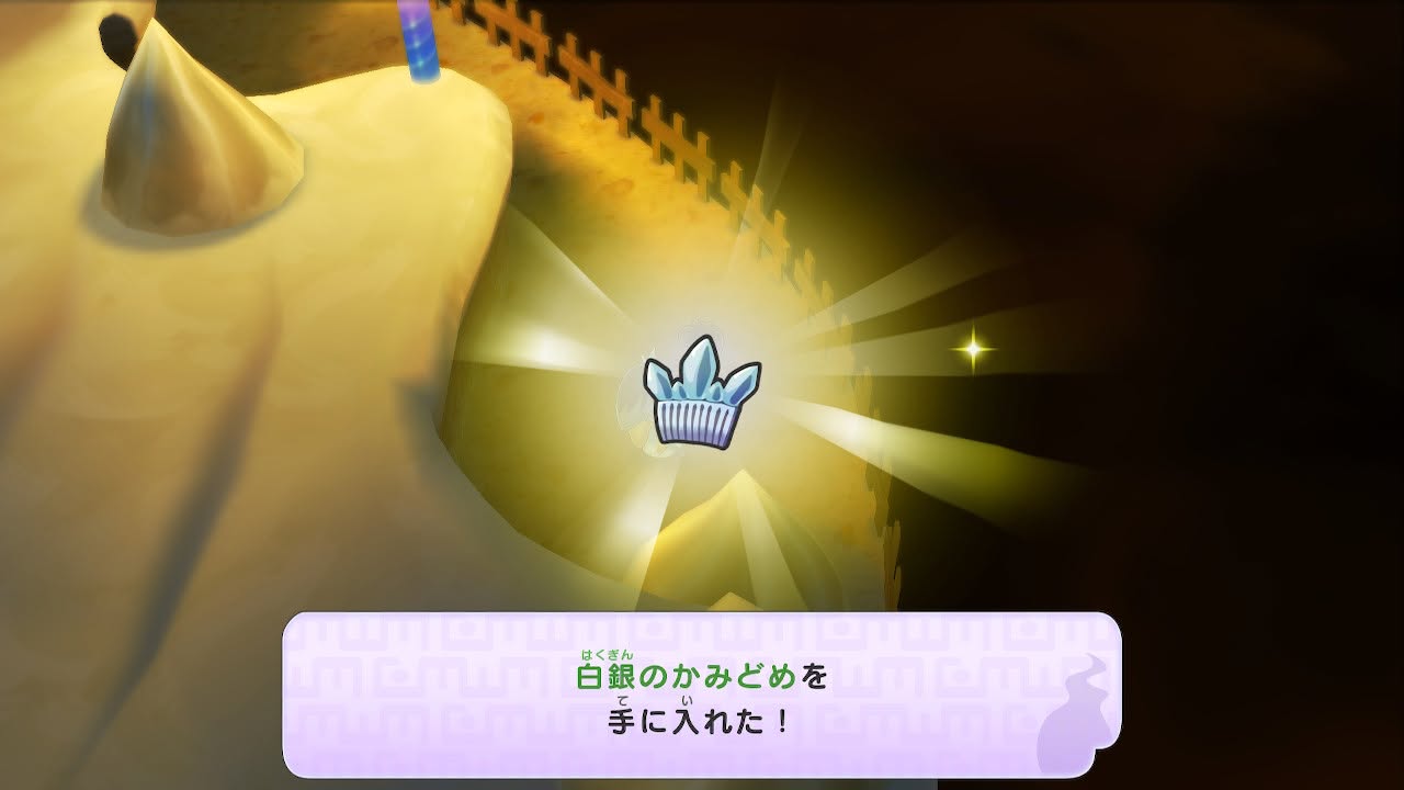 妖怪ウォッチ 1 初代 白銀のかみどめ