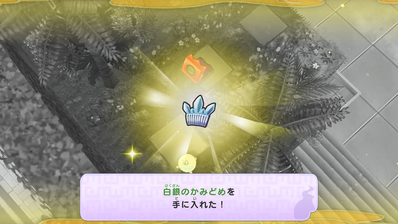 妖怪ウォッチ 1 初代 鬼時間 白銀のかみどめ