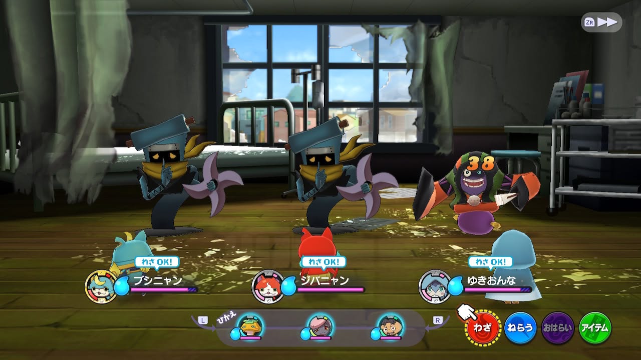 妖怪ウォッチ かげむら医院 カイム