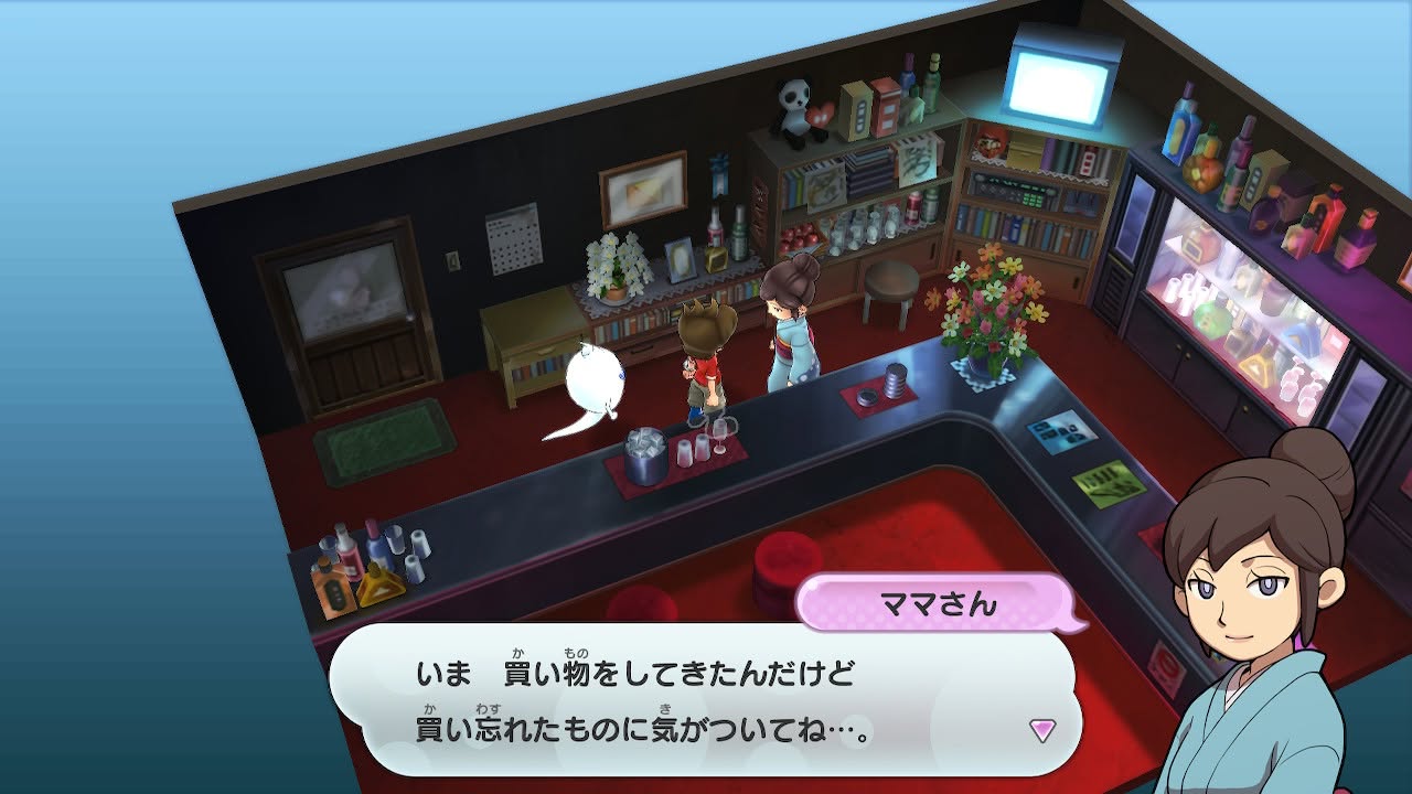 妖怪ウォッチ 1 初代 ゆきおんなの裏道 クエスト