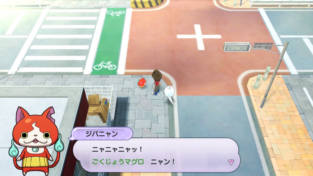 ジバニャン クエスト ごくじょうマグロ