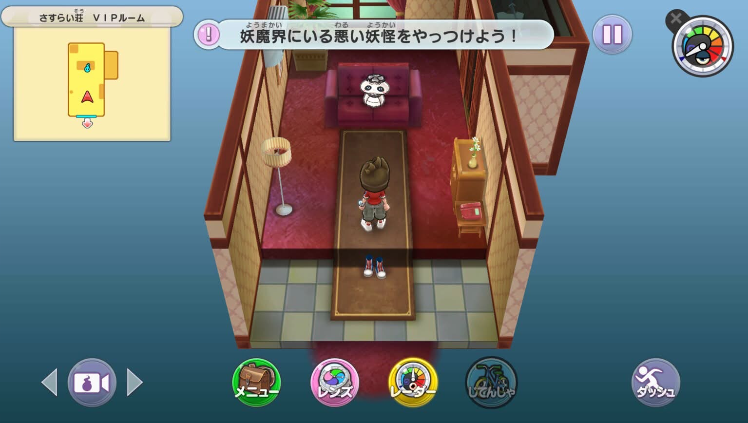 妖怪ウォッチ 1 初代 ツチノコパンダ VIPルーム