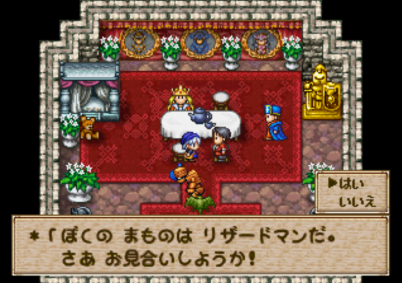 テリーのワンダーランド お見合い ミッキー リザードマン 配合