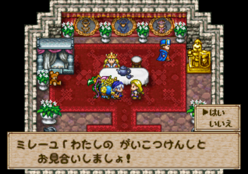 テリワン ミレーユ お見合い