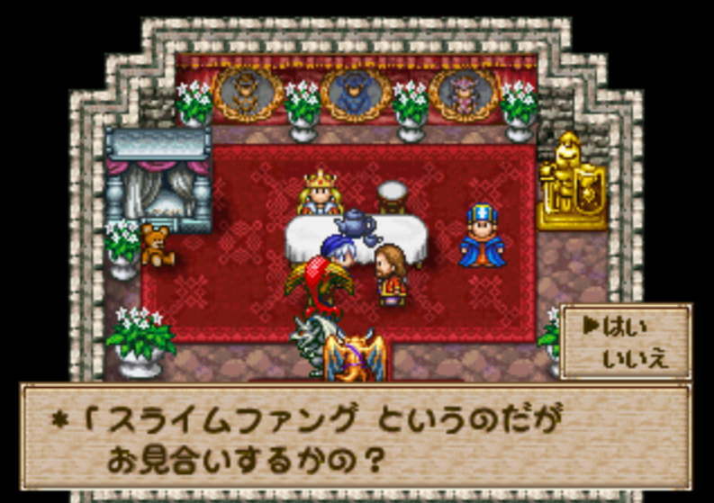 テリーのワンダーランド お見合い メダルおじさん メタラー