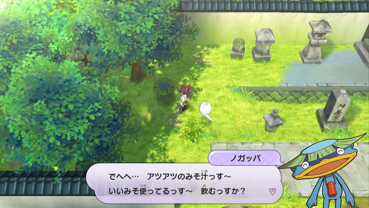 妖怪ウォッチ1 初代 ノガッパ