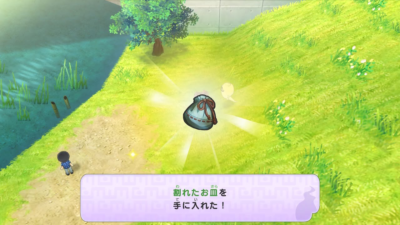 妖怪ウォッチ1 初代 ノガッパの落とし物