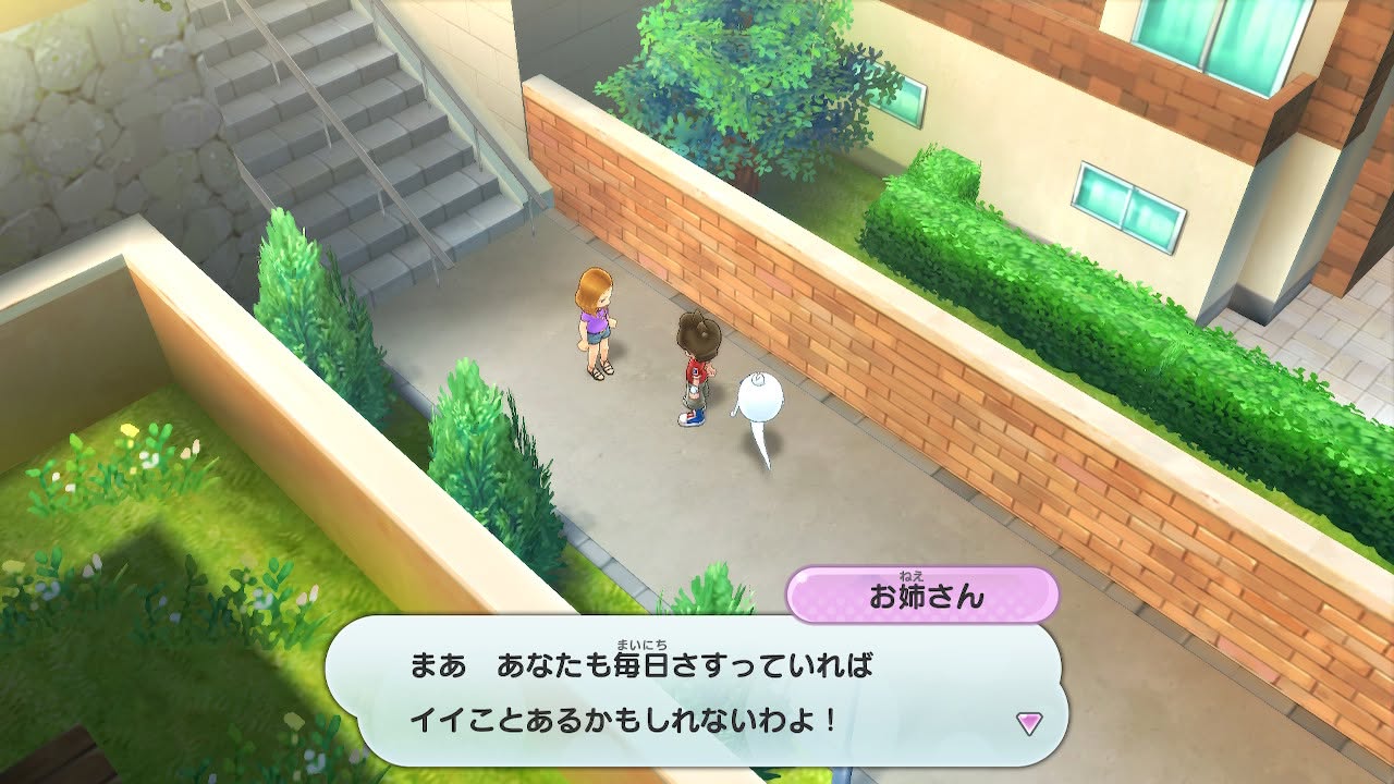 妖怪ウッチ1 初代 金の卵 お姉さん