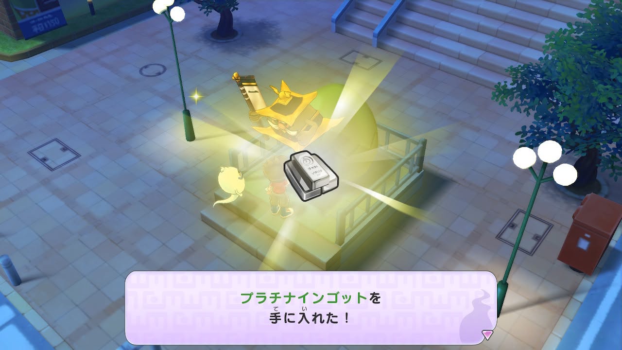 プラチナインゴット