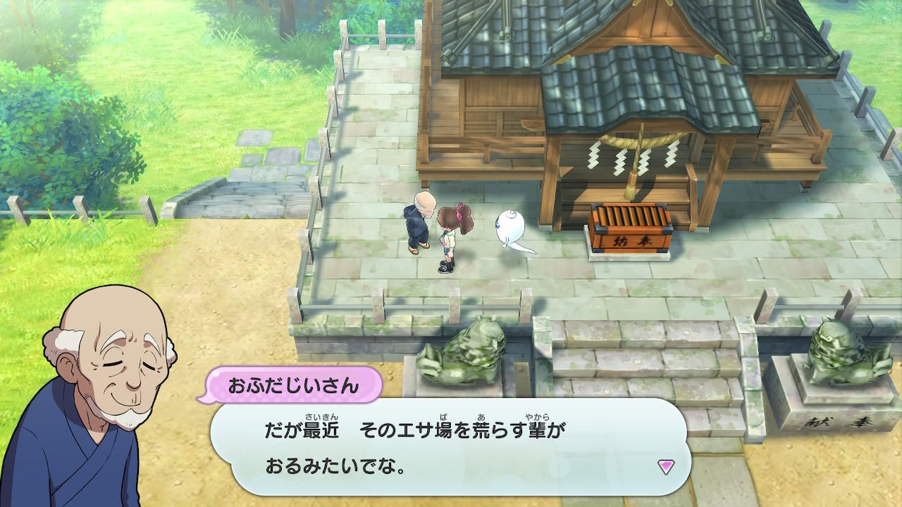 妖怪ウォッチ1 初代 おふだ