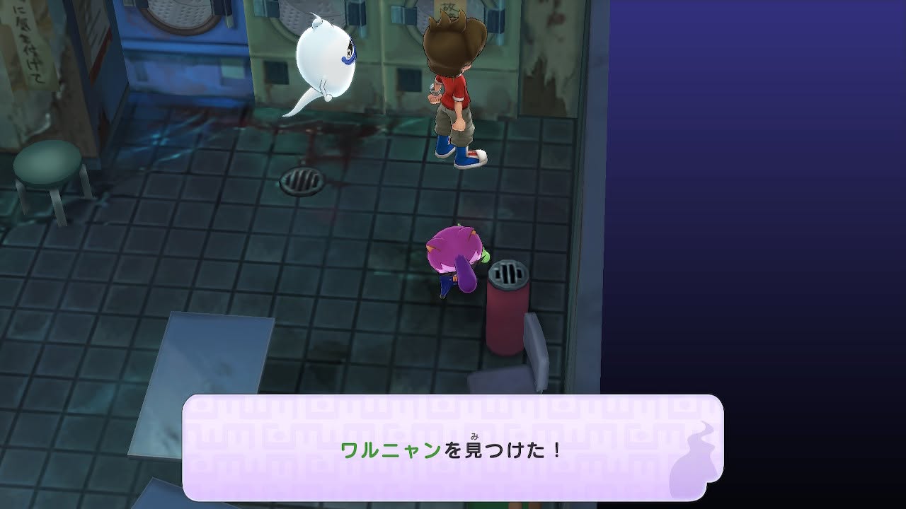 妖怪ウォッチ ボス猫を探せ ワルニャン クエスト