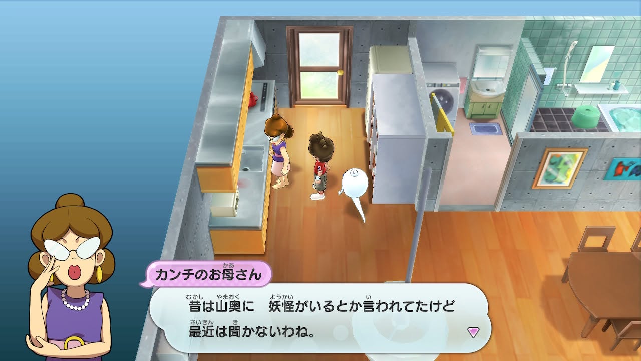 妖怪ウォッチ1 初代 天狗の鼻を折れ