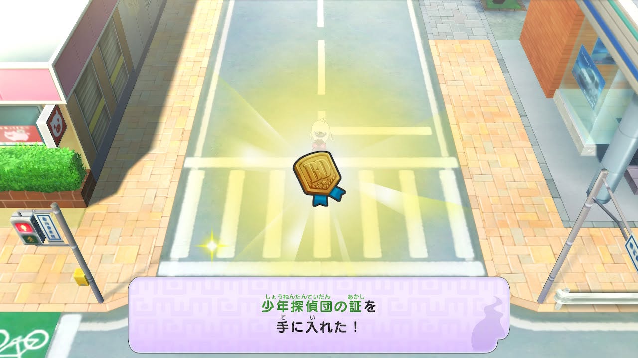 妖怪ウォッチ1 初代 探偵団からの挑戦状 答え 場所 スイッチ 3DS スマホ
