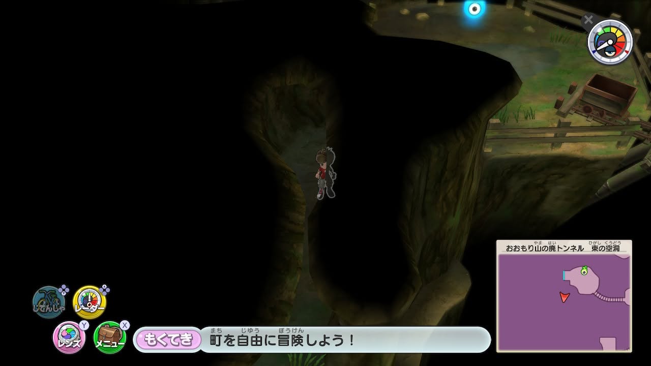 妖怪ウォッチ 廃トンネル 隠し通路