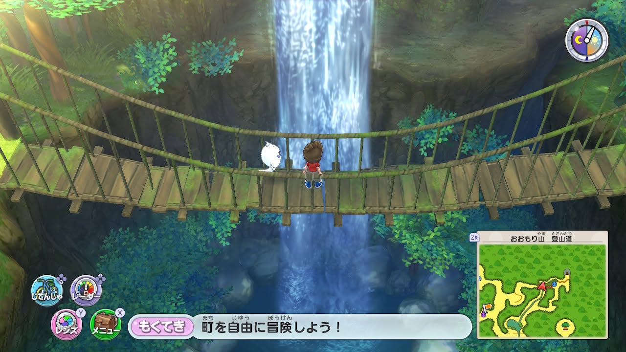 妖怪ウォッチ 滝つぼ