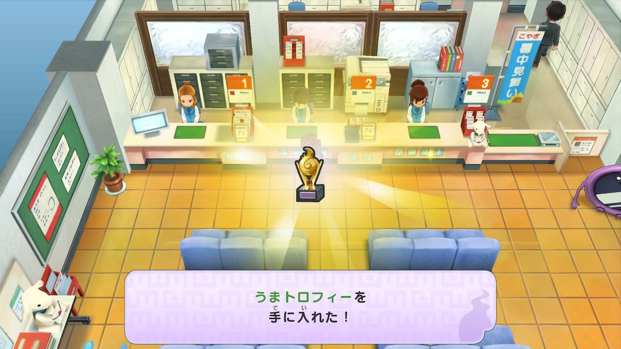 妖怪ウォッチ うまトロフィー