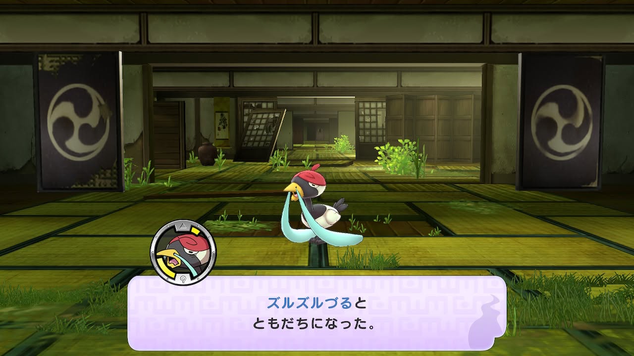 ズルズルづる