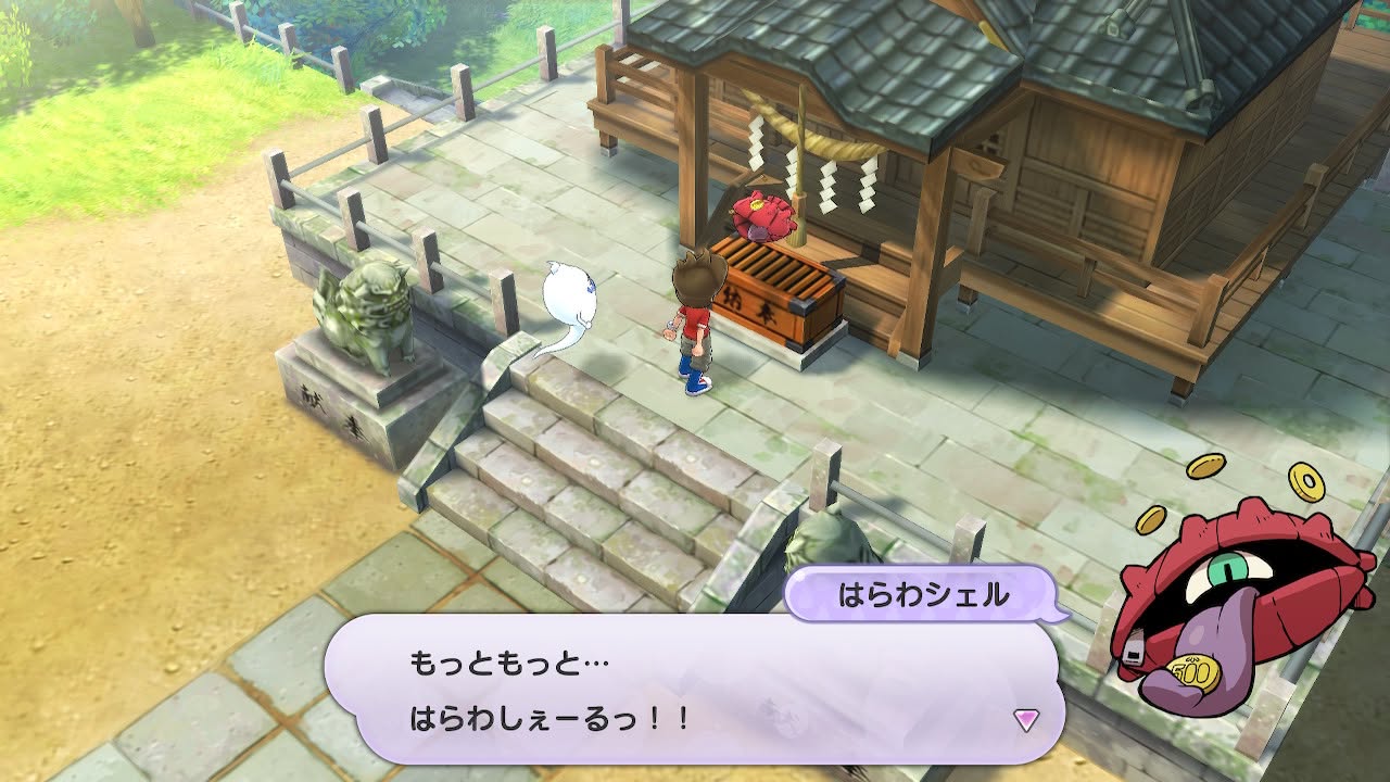妖怪ウォッチ おおもり神社 １日１回イベント はらわシェル