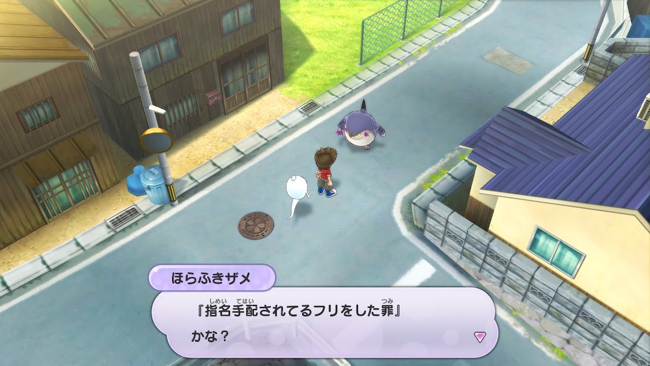 ほらふきザメ 罪 パスワード