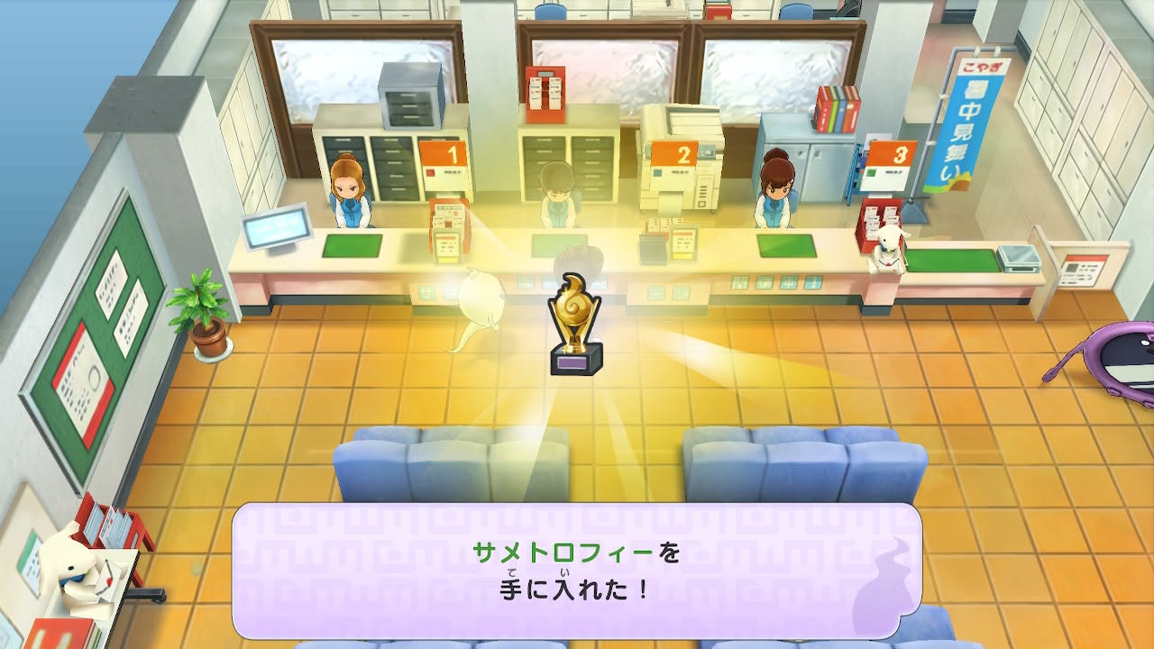 妖怪ウォッチ サメトロフィー