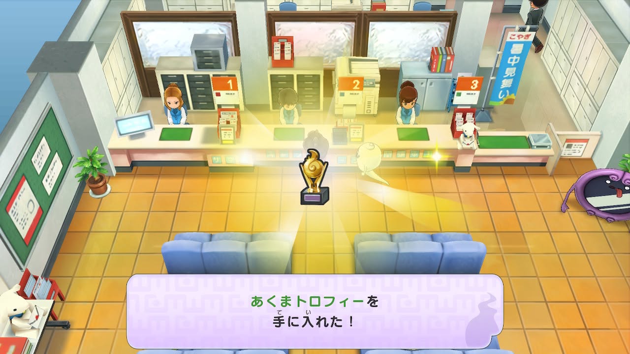 妖怪ウォッチ あくまトロフィー