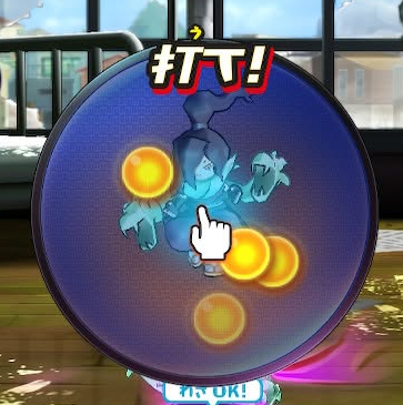 妖怪ウォッチ ひっさつ技ゲージ