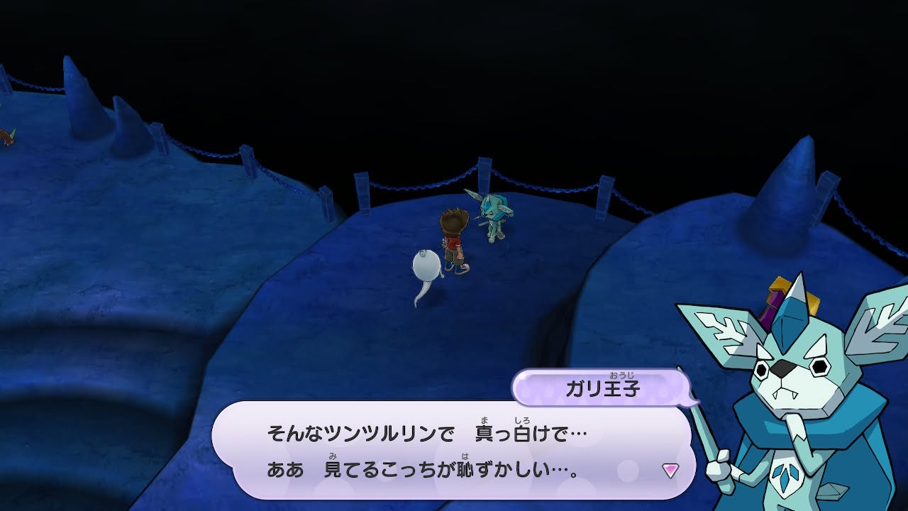 妖怪ウォッチ ガリ王子
