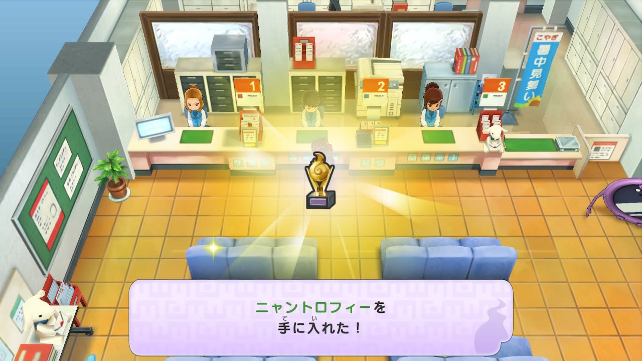 妖怪ウォッチ ニャントロフィー