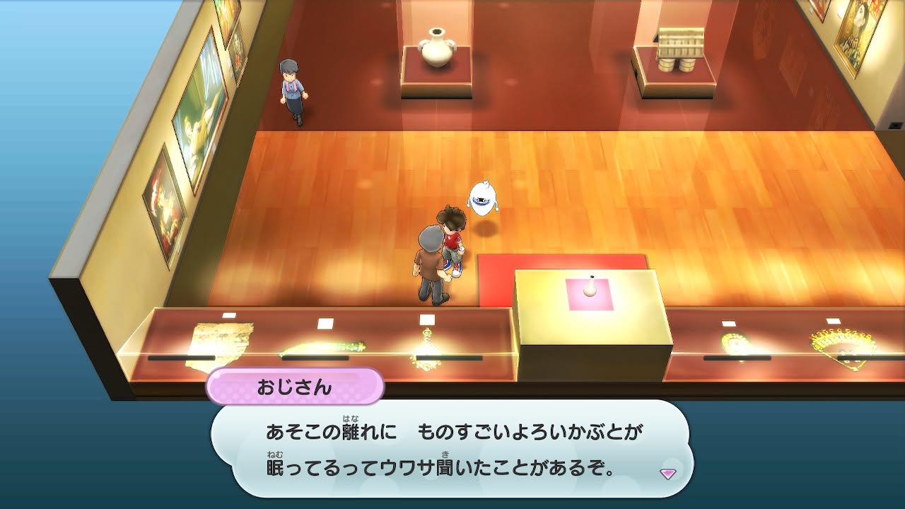 妖怪ウォッチ 噂