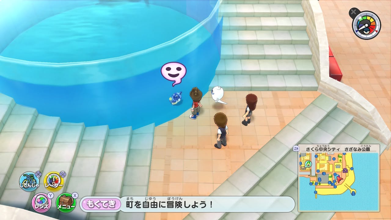 妖怪ウォッチ1 初代 サファイアの鈴 場所 さざなみ公園